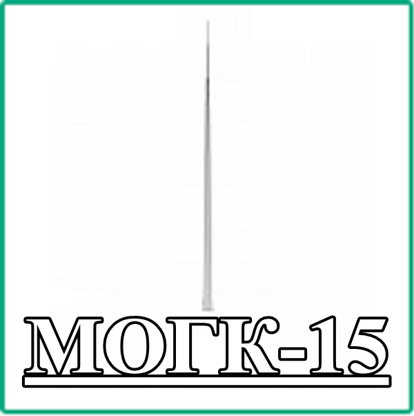 МОГК 15